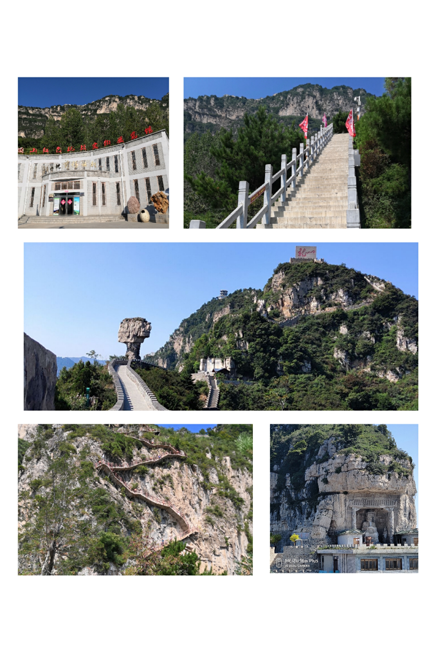 20190917134643117.jpg 轎頂山.jpg